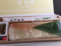 Kawazu (16)  金目鯛の押しずし　昆布締めで美味しい