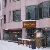 DSC08523  ラ・パエリア