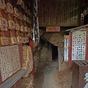 Kanzan 1  舘山寺