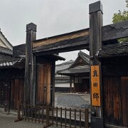 IMG_7612 松代 真田邸 雨が振っています