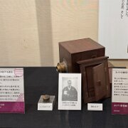 IMG_7682t 佐久間象山が地震予知を研究していたとは驚き