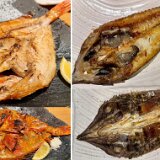 EVIIE3496  キンキ、ハッカクの焼き魚　とても美味しい