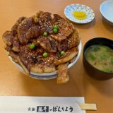 IMG 5279te  帯広といえば豚丼　父が学生の頃（80年前）に食べたというお店「ぱんちょう」で　