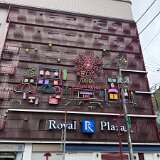 IMG 5283  帯広のムーランルージュ