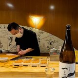 IMG 7747te  鮨処凛