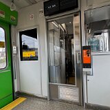 IMG 8287te  整理券があります　バスの様です