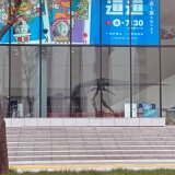 IMG 8398e  ＮＨＫ札幌の前を通るとカムイリュウの全身骨格の展示が見えました