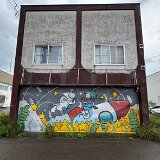 IMG E5407  ホリエモンの家？　大樹町にロケット打上げ場があるので住民票移したとか