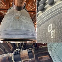 20260310_方広寺の鐘 方広寺の鐘 銘文 「国家安康」「君臣豊楽」